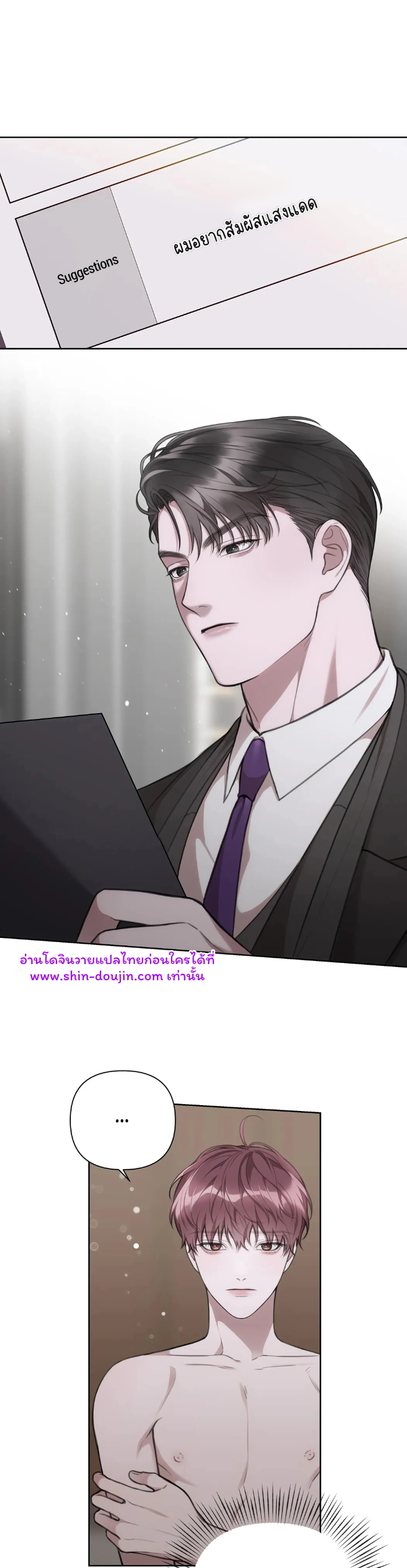 Secretary Jin’s Confinement Journal EP 13